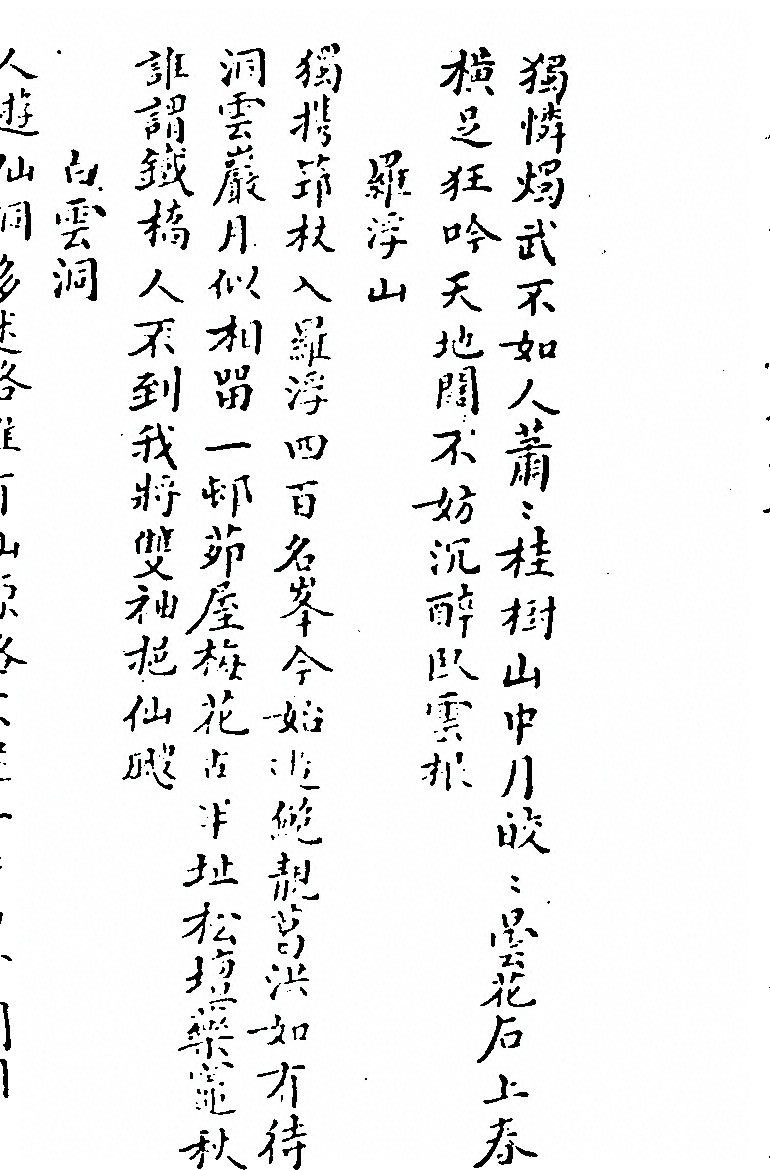 第 778 页