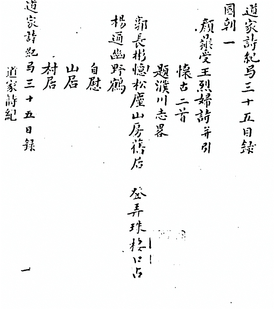 p. 781