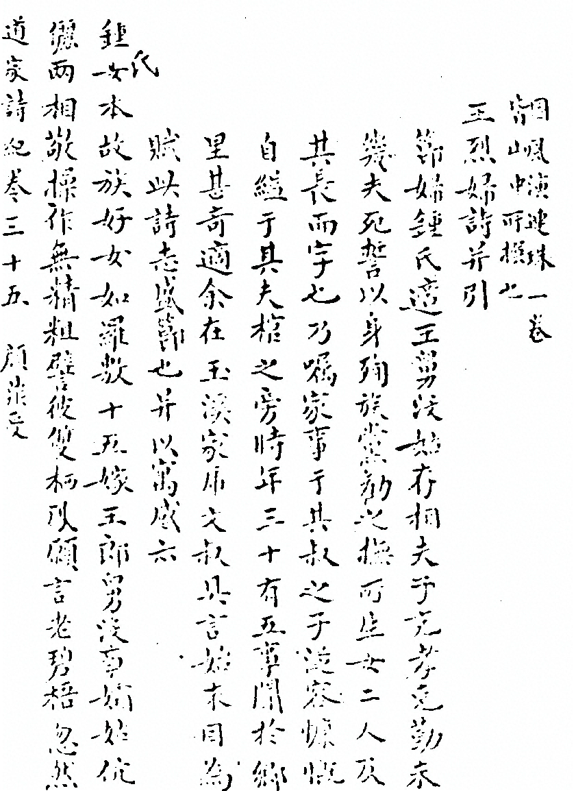 第 795 页