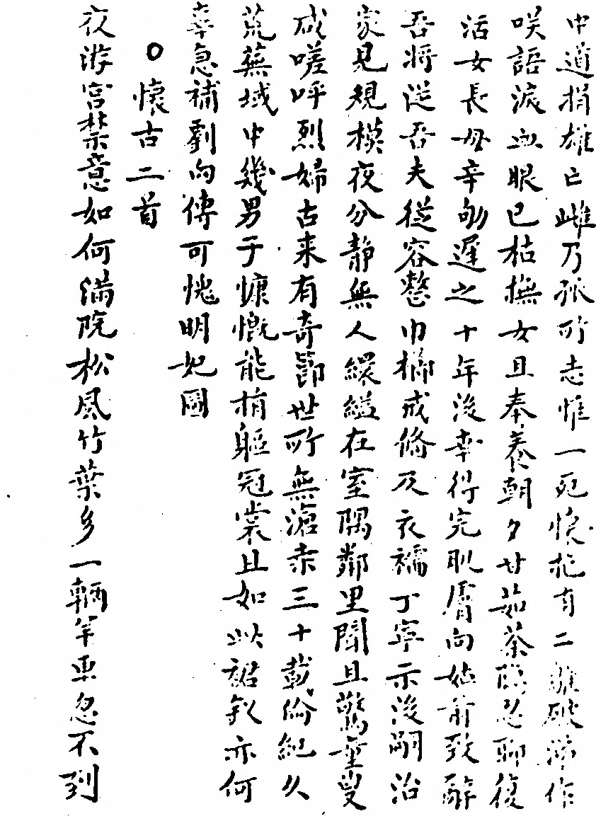 p. 796