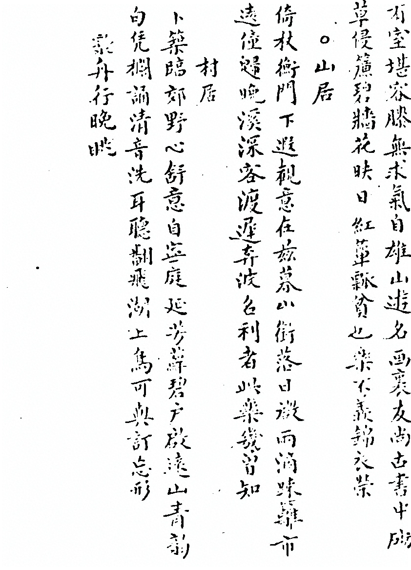 p. 800