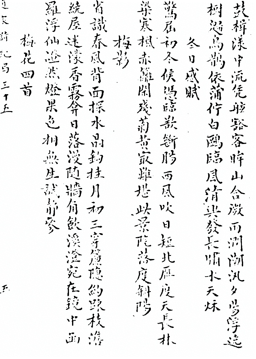 第 801 页