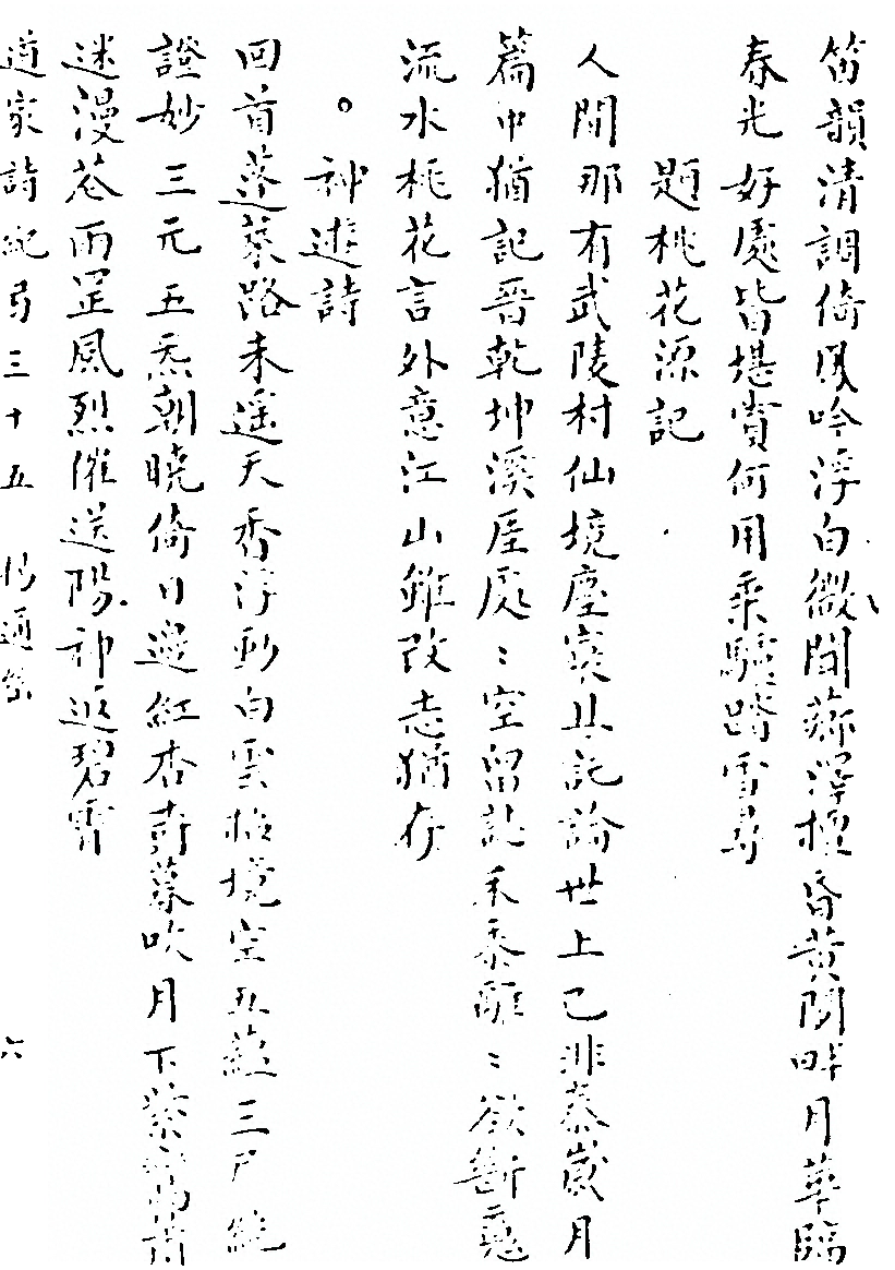 第 803 页