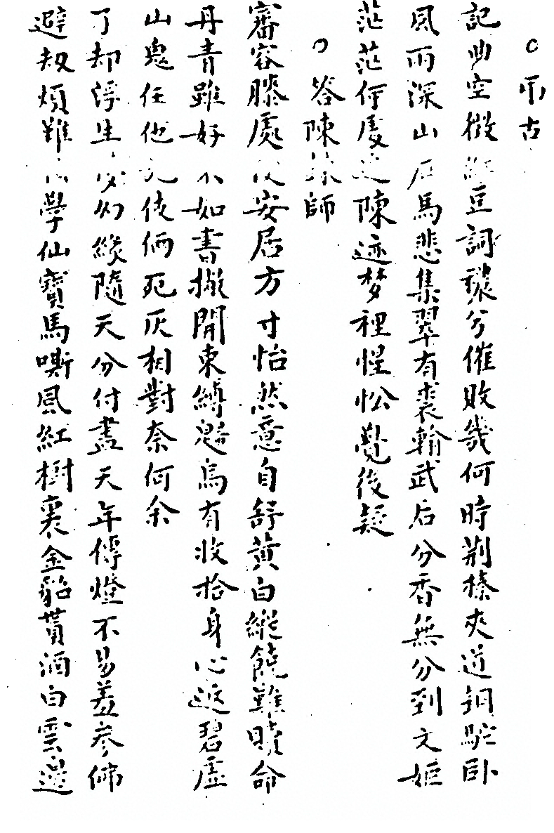 p. 804