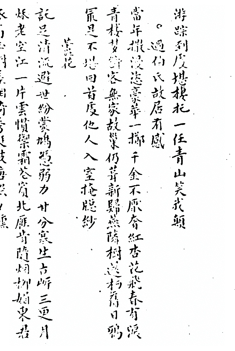 第 805 页