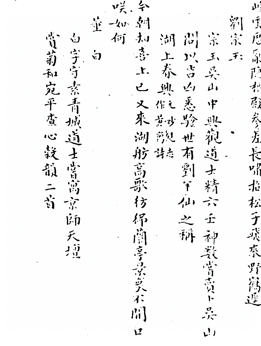 p. 808