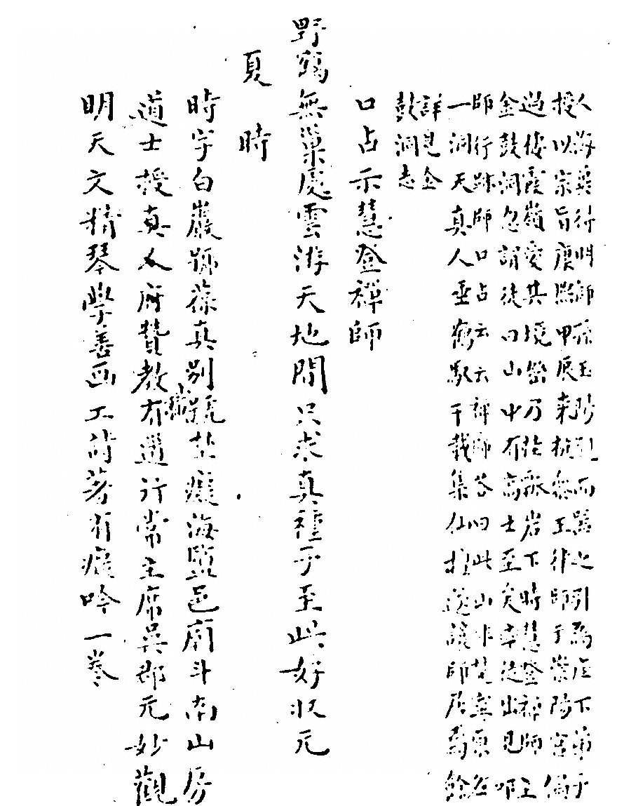 第 810 页