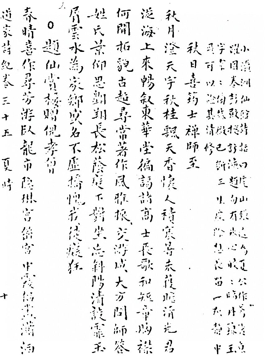 p. 811