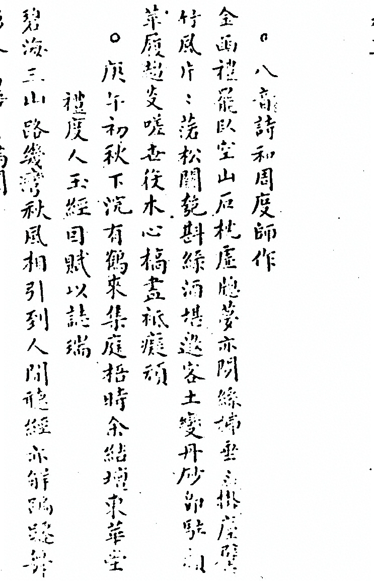 第 813 页