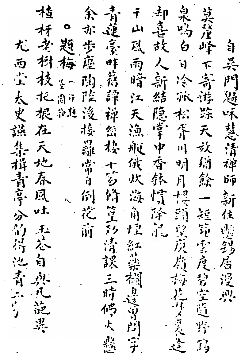 p. 814