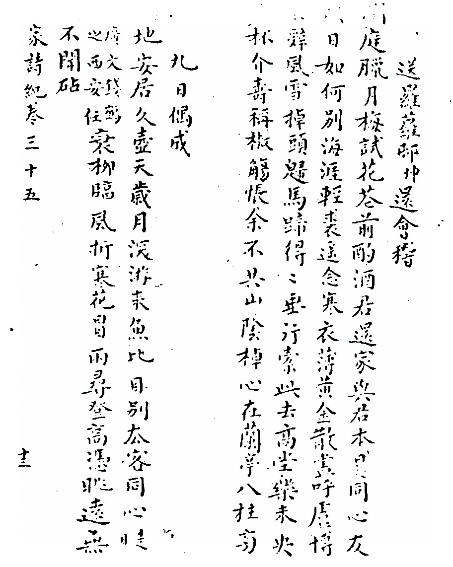 第 817 页