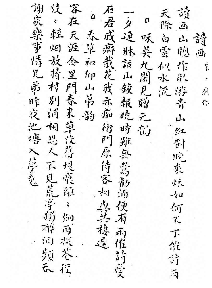 第 818 页