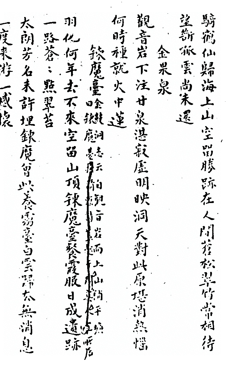 第 820 页