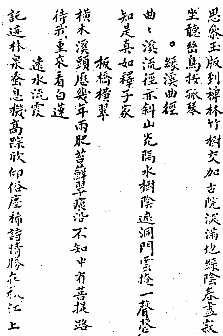 第 822 页