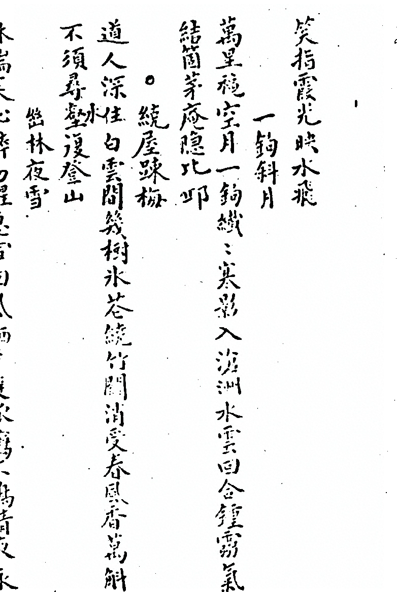 第 823 页
