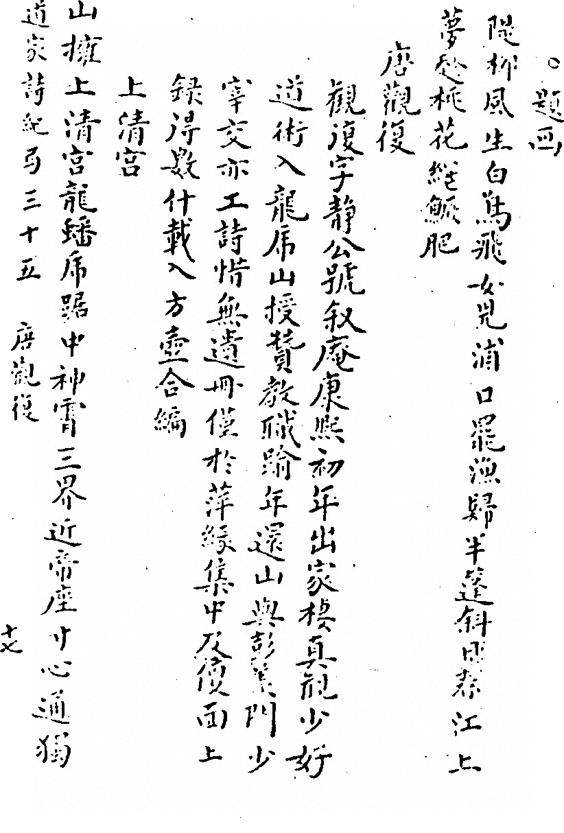 p. 825