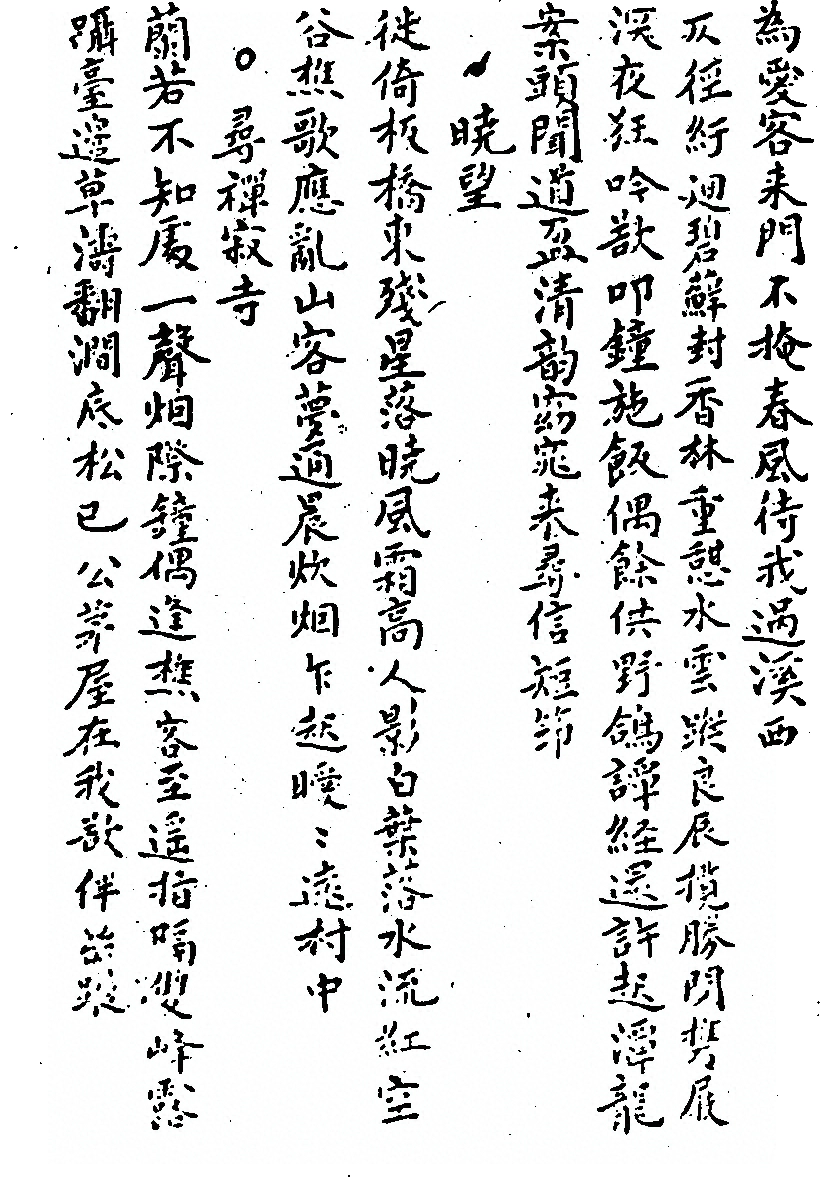 第 828 页
