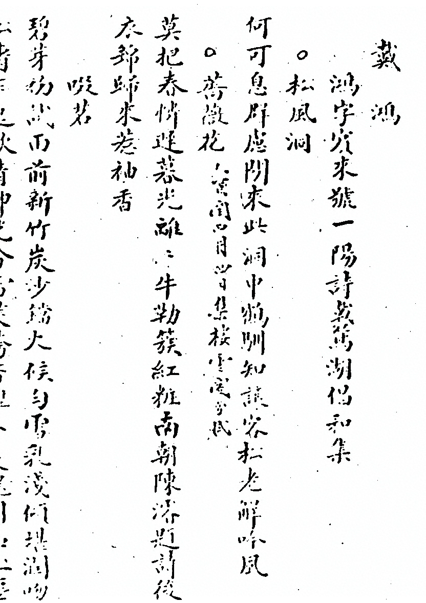 p. 829