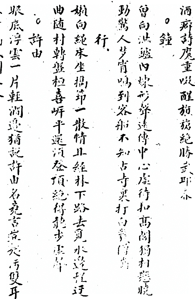 p. 830