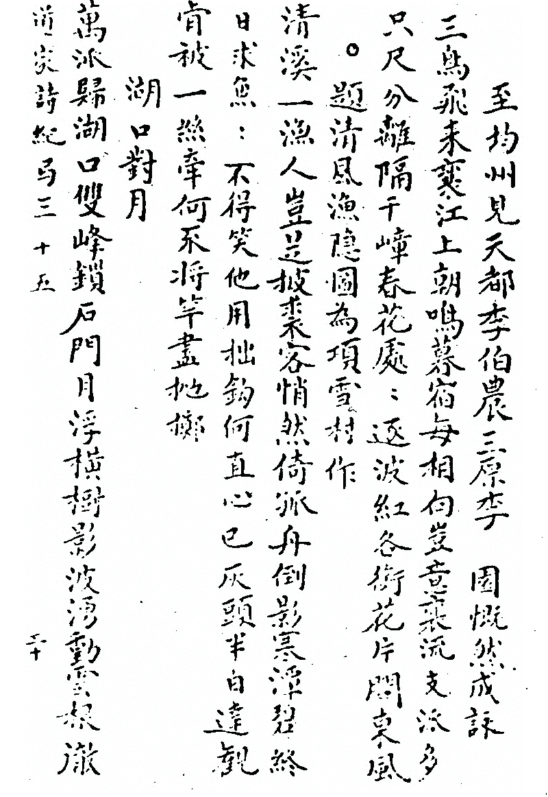 第 833 页