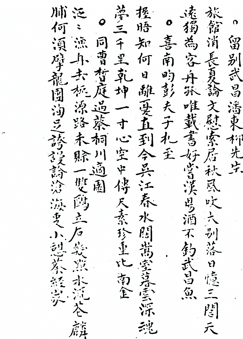 第 834 页