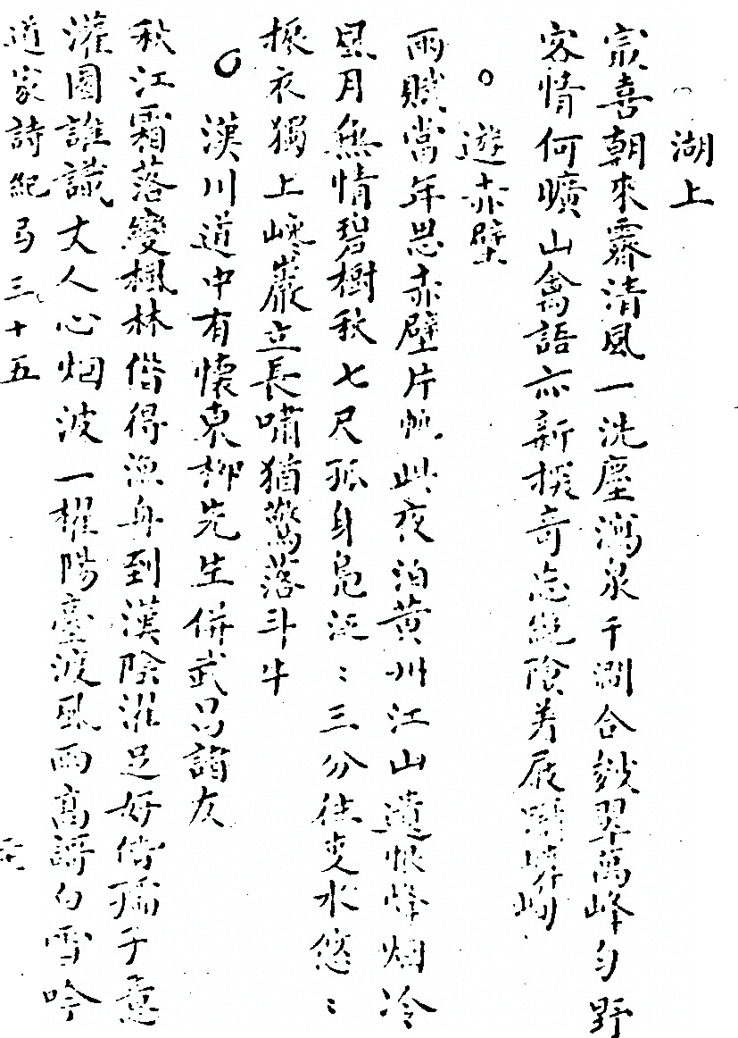 第 835 页
