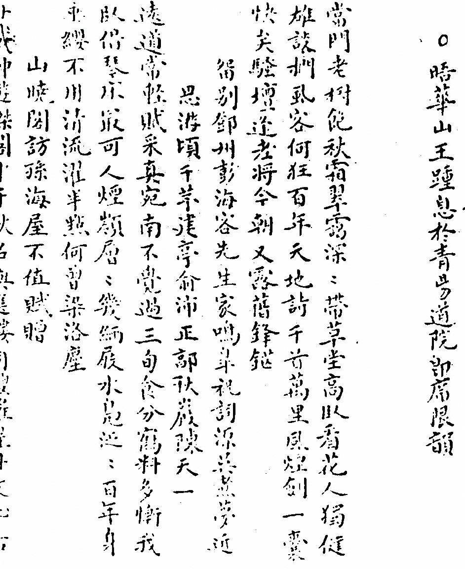 第 837 页