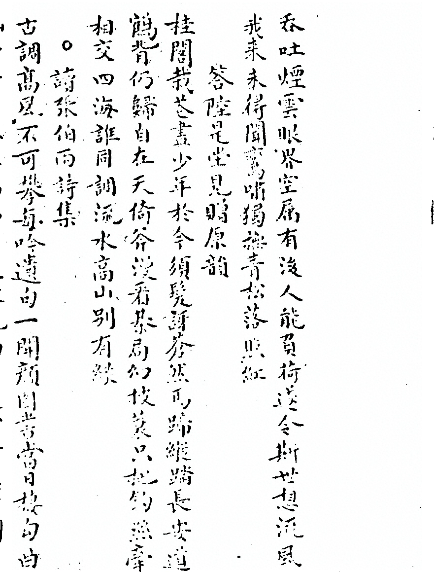 第 838 页