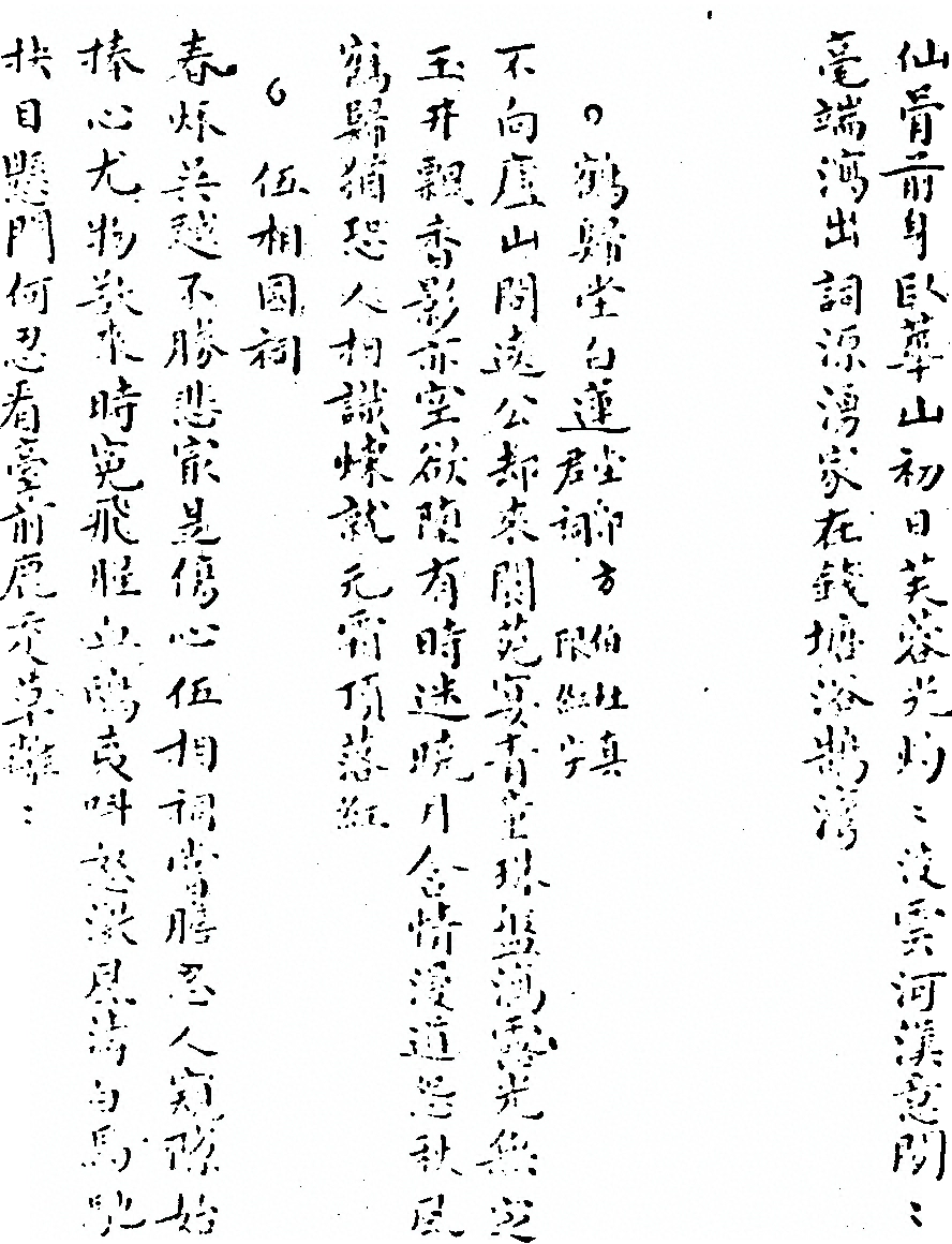 p. 839