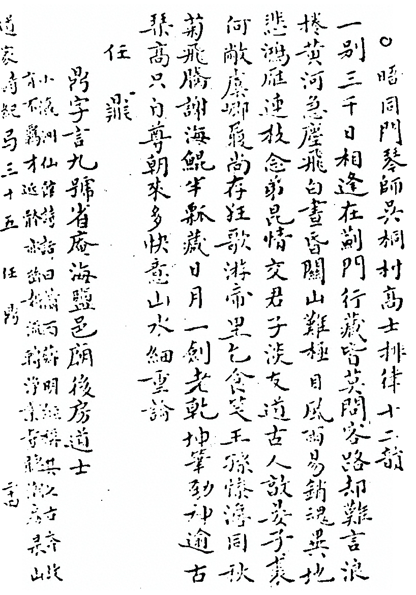 第 841 页