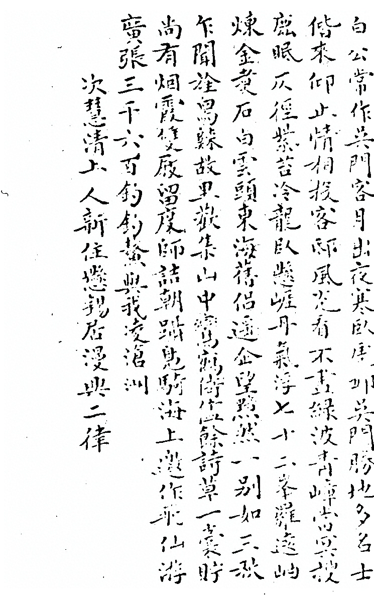 第 842 页
