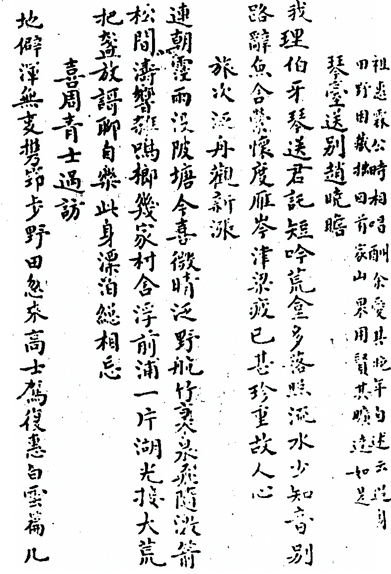 第 844 页