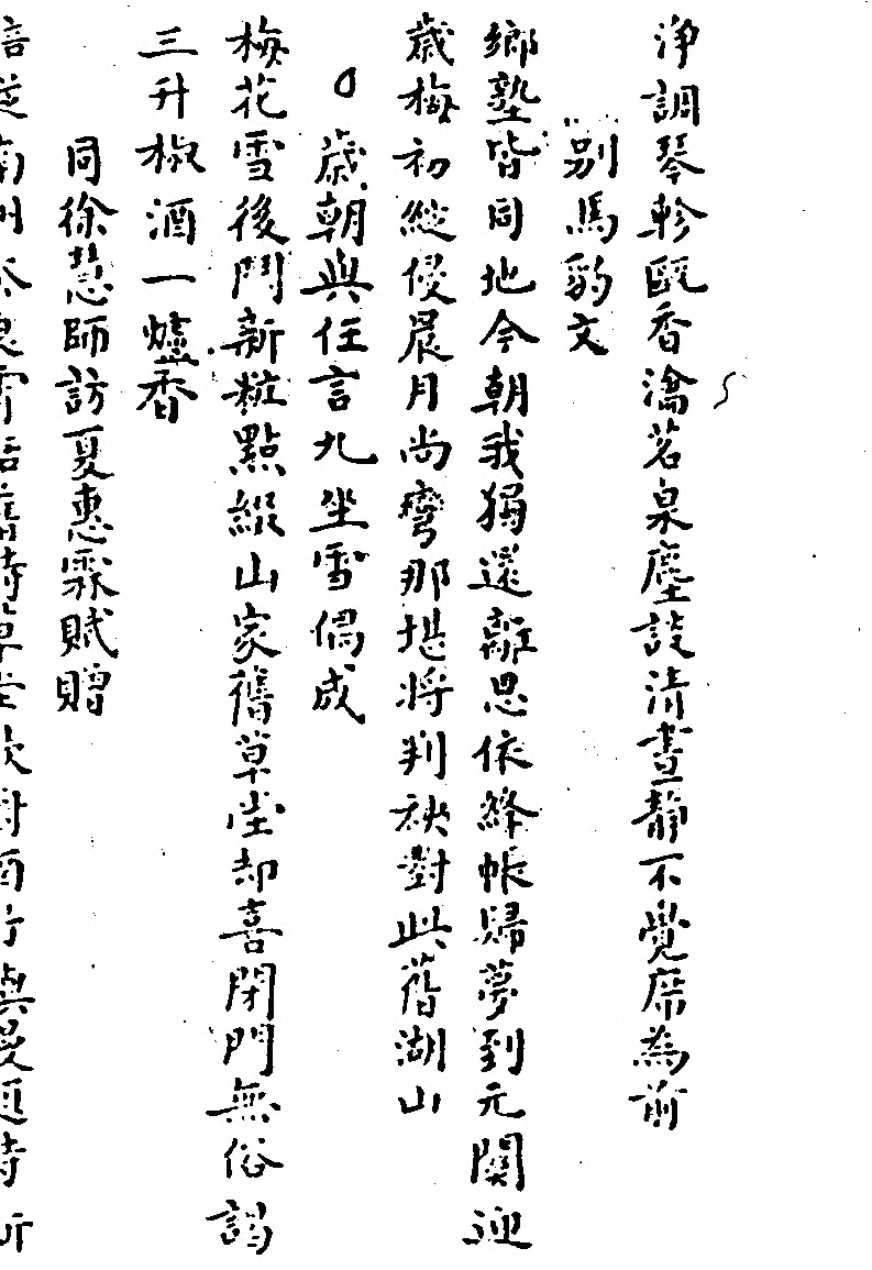 p. 845