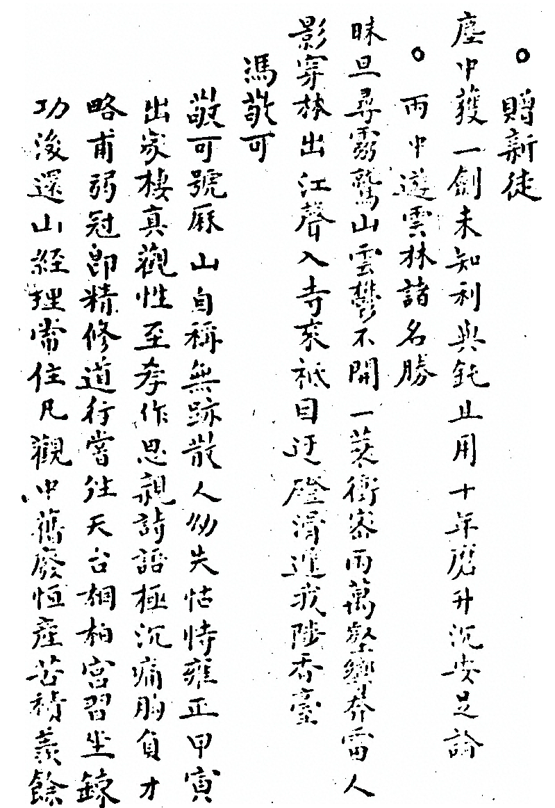 p. 846