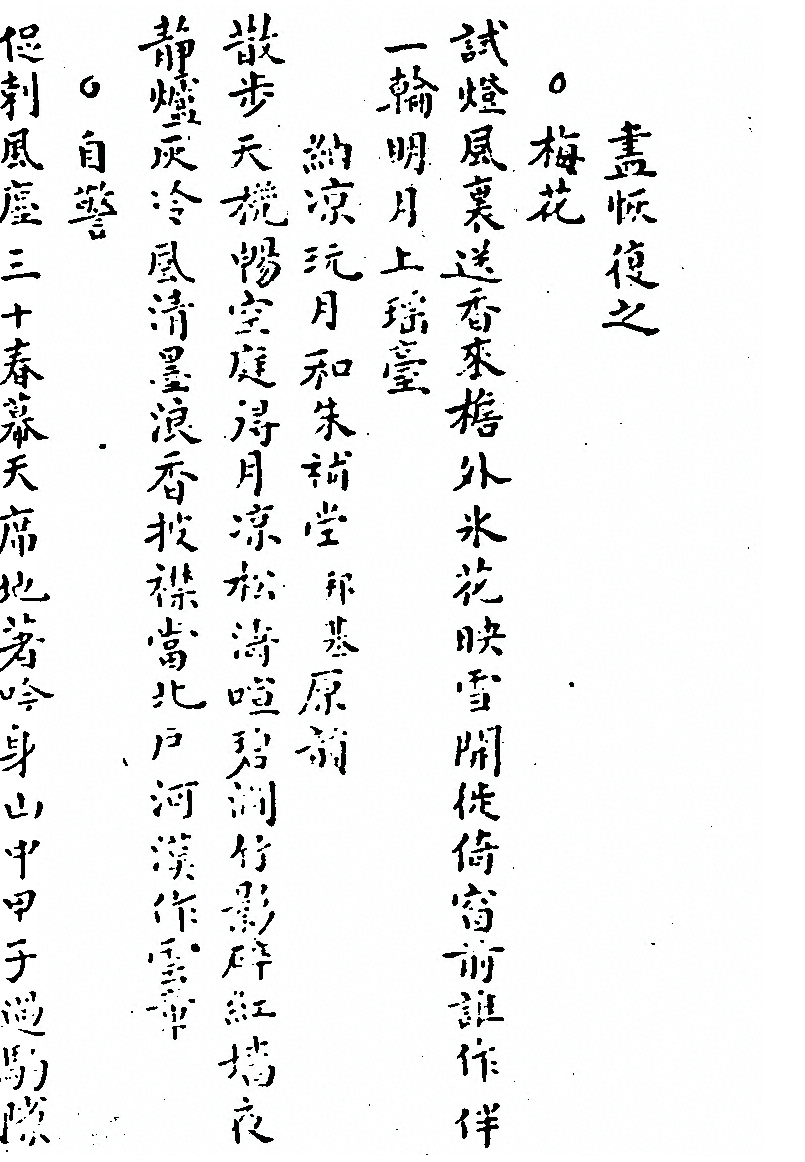 p. 847