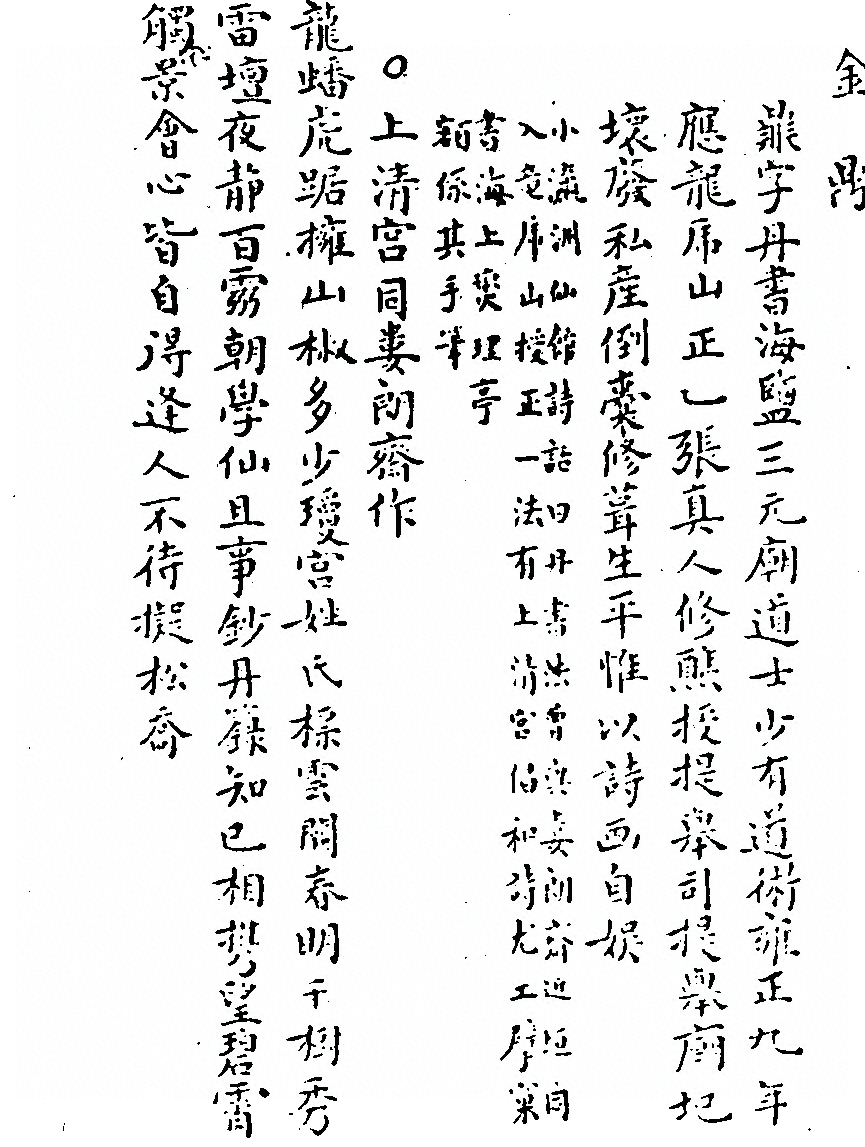 第 848 页