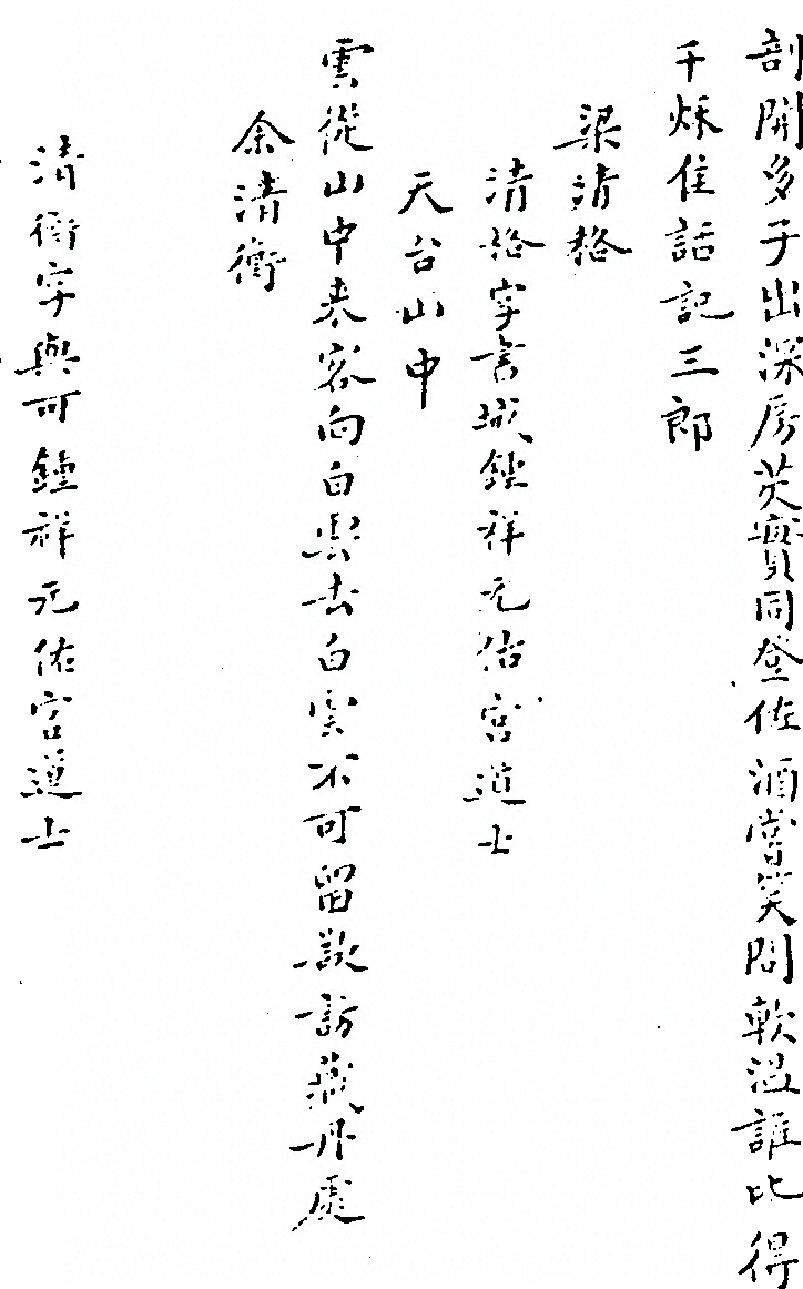 p. 850