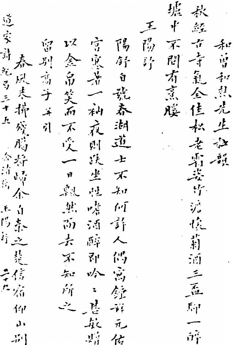 第 851 页