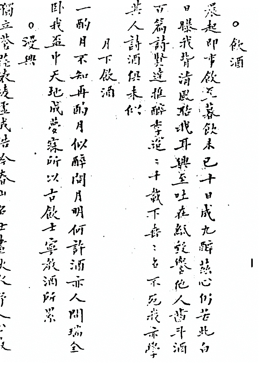 第 853 页