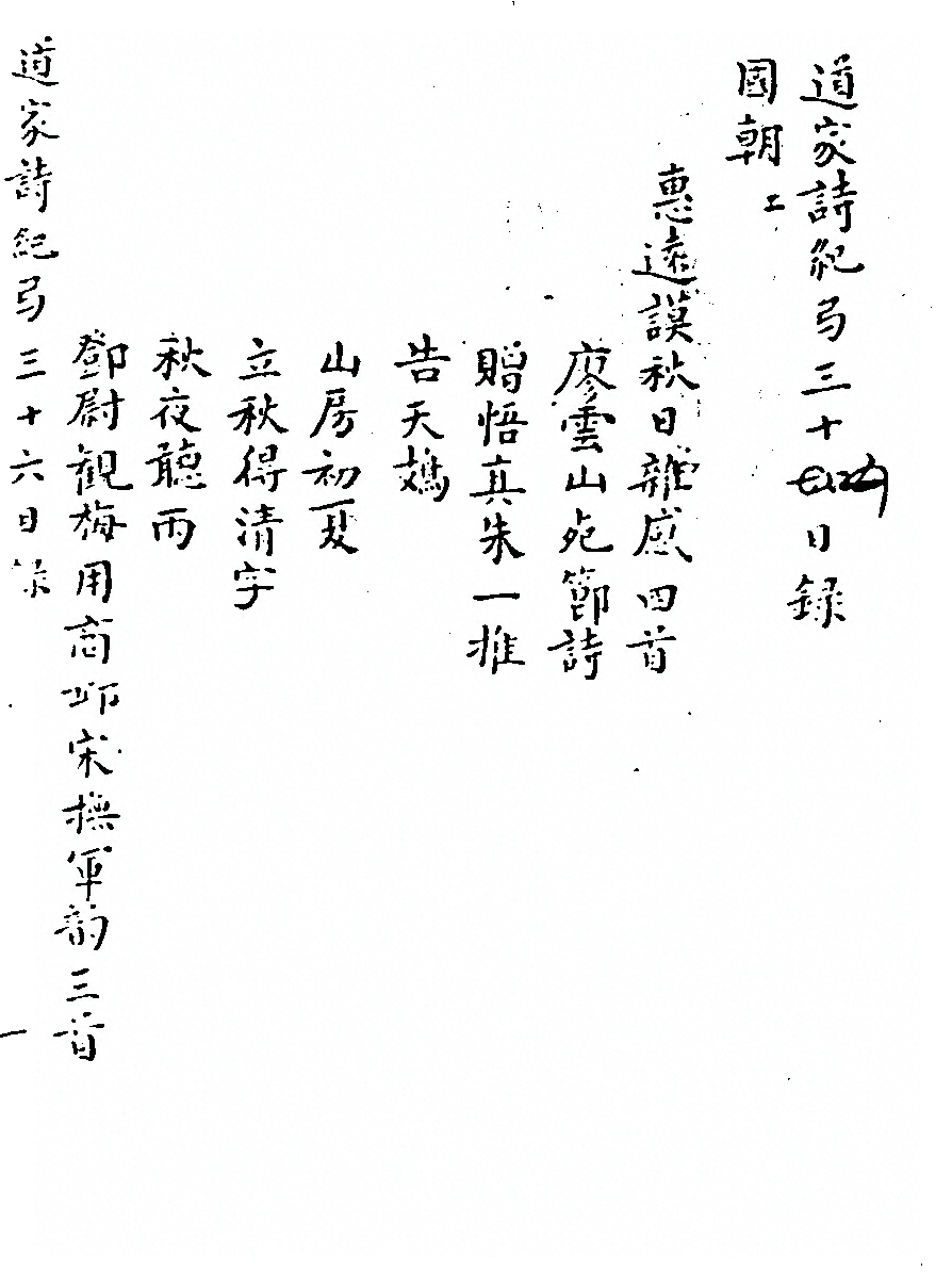 第 855 页