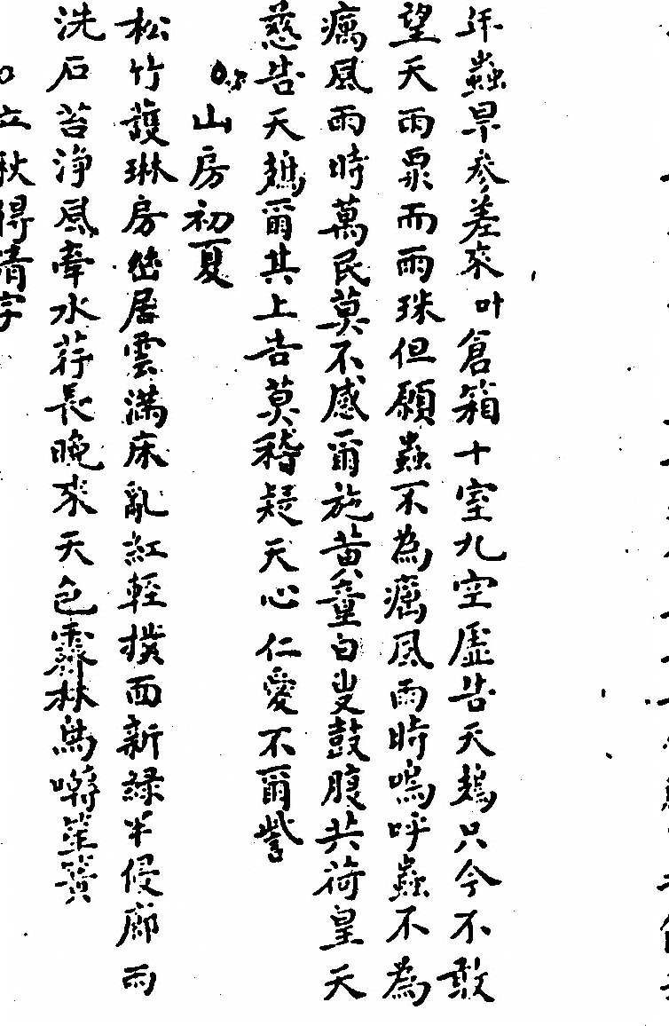 第 869 页
