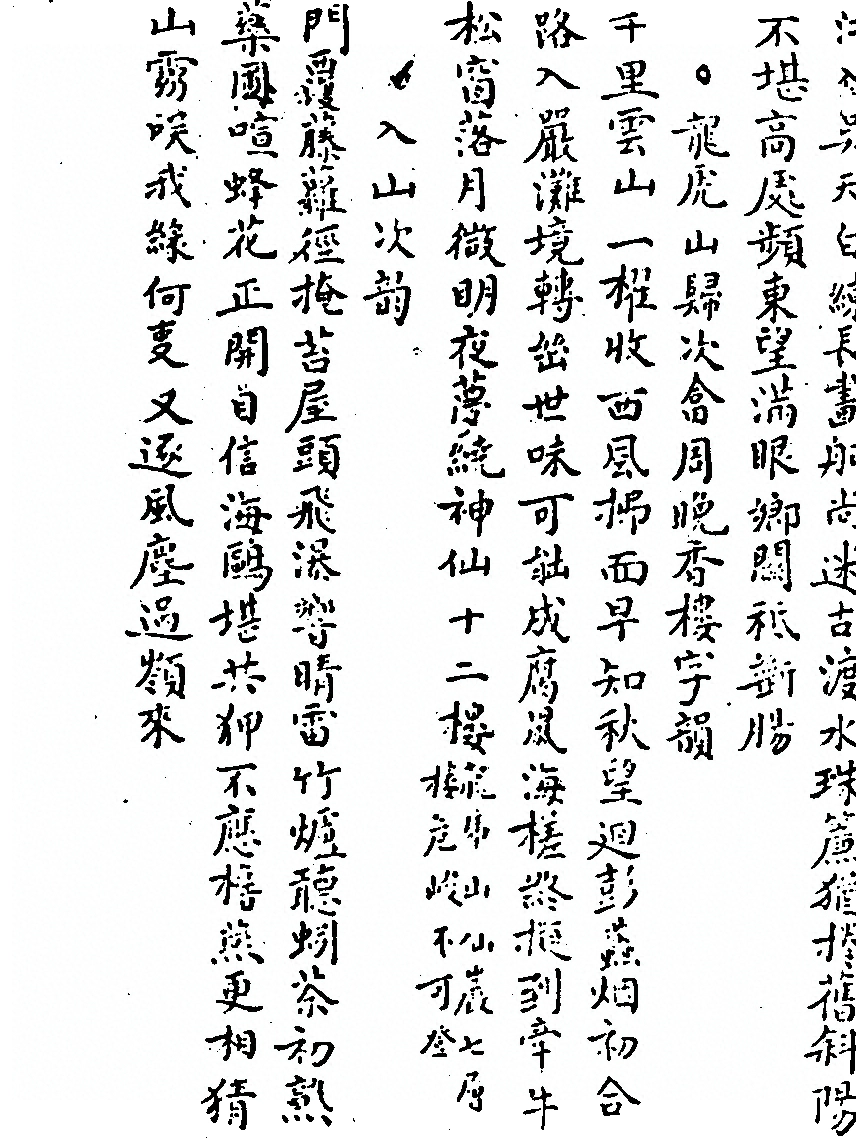 第 872 页