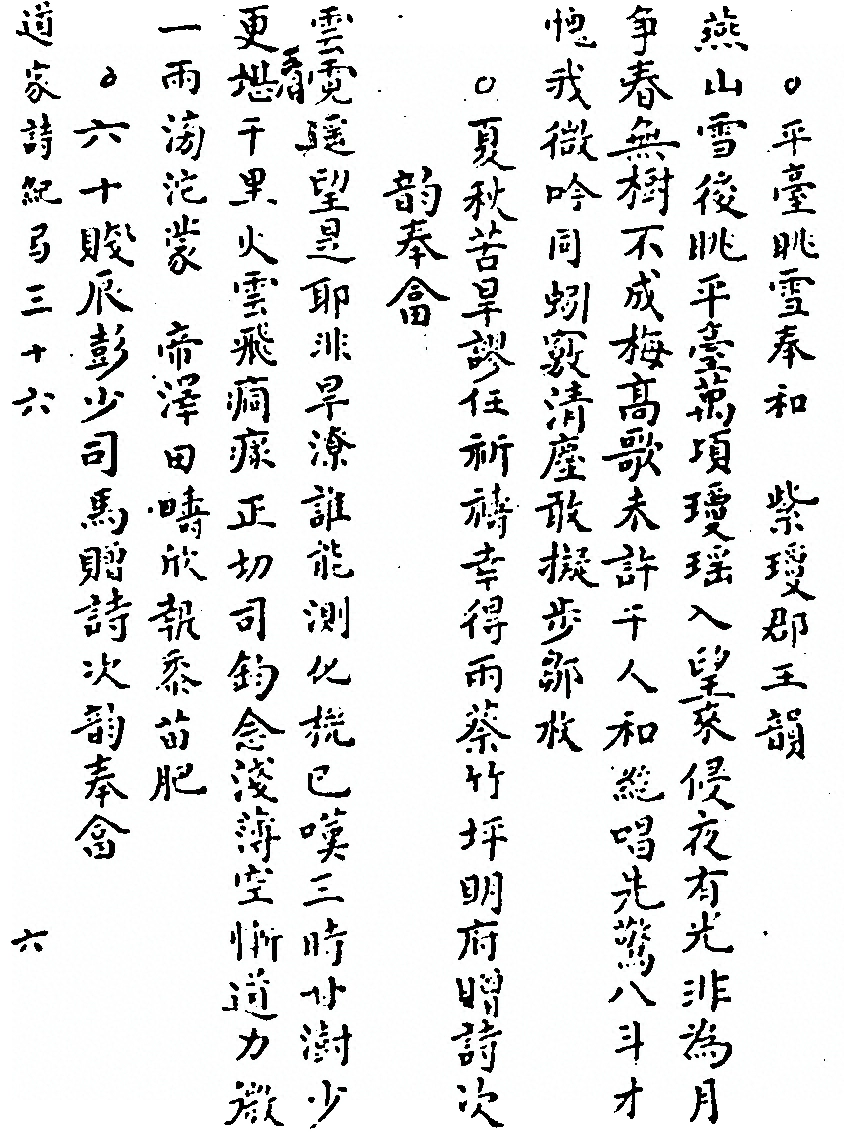 第 873 页