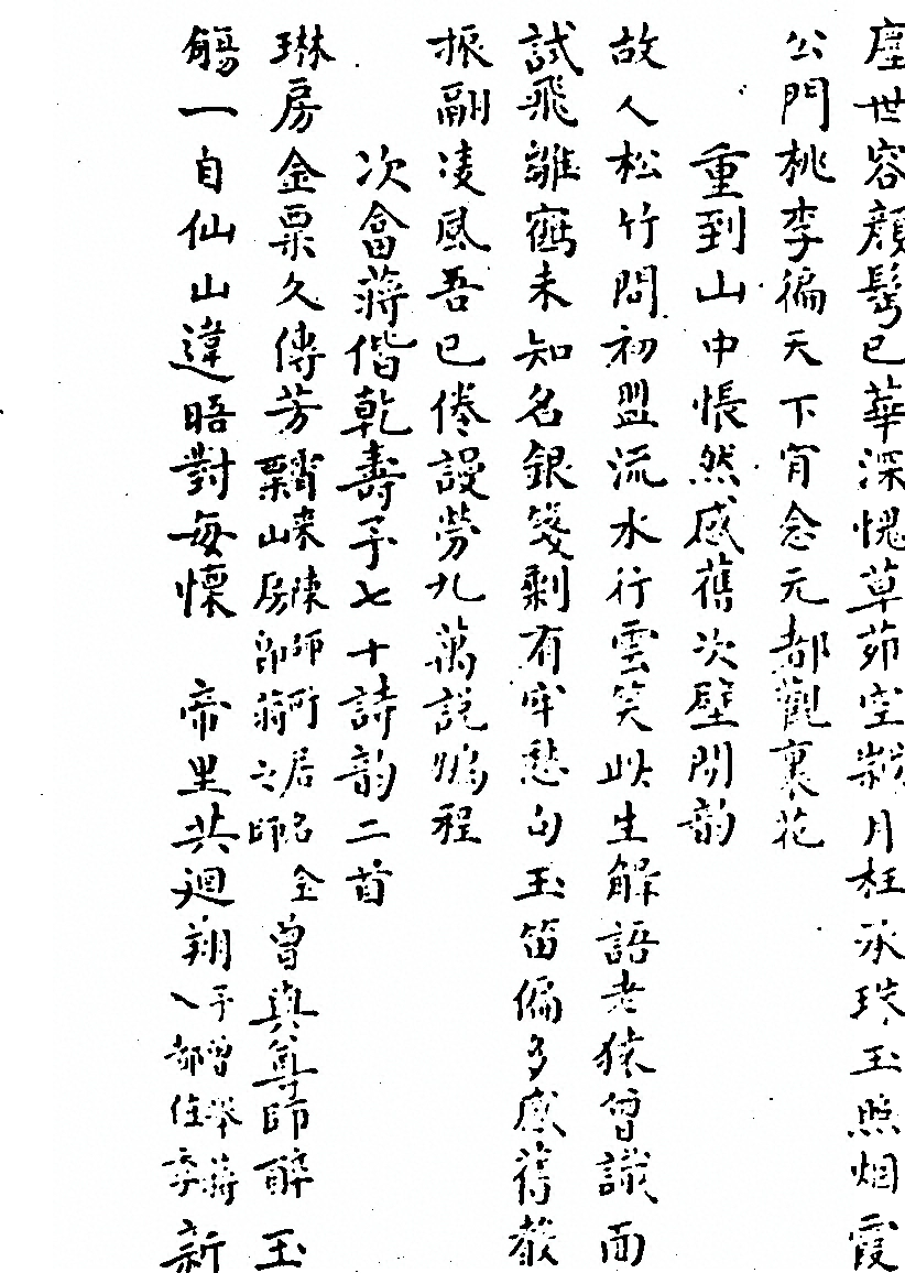 第 874 页