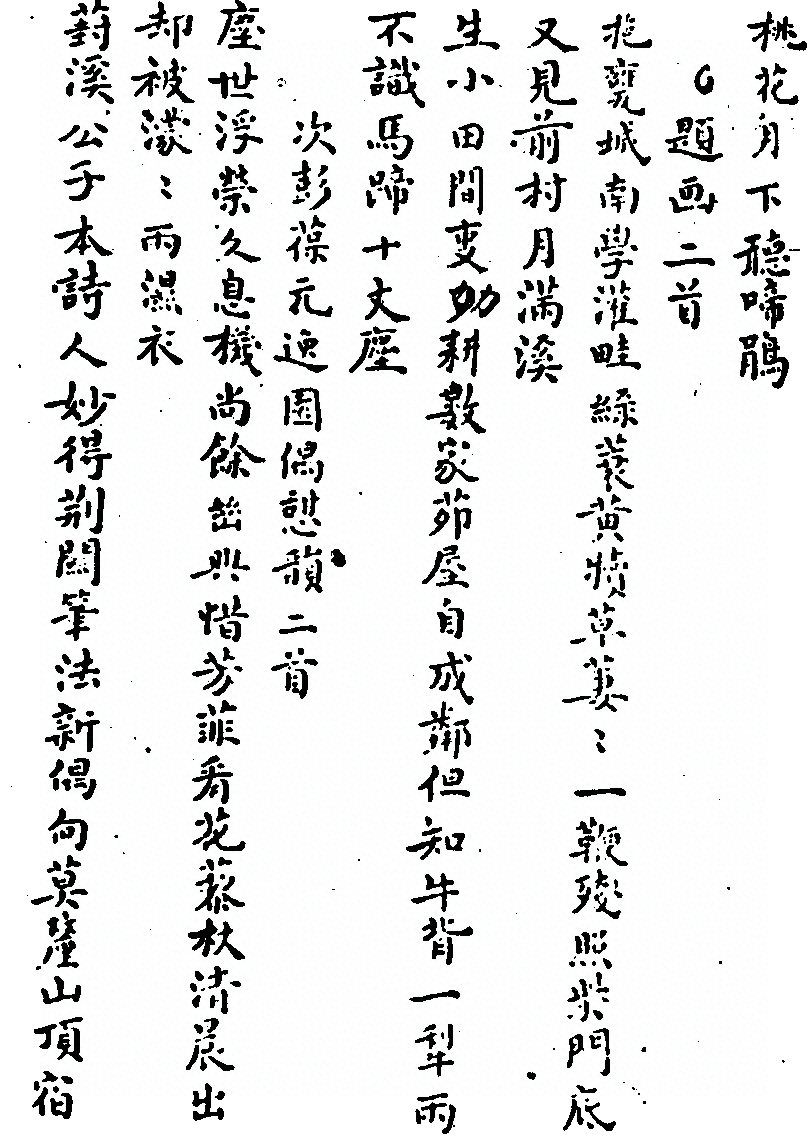 第 876 页