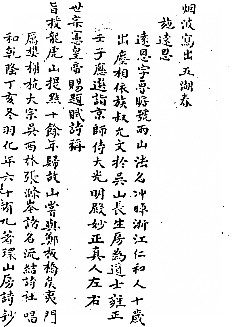 第 877 页