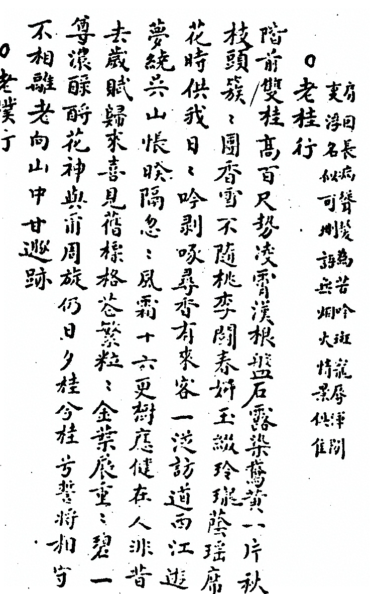第 878 页