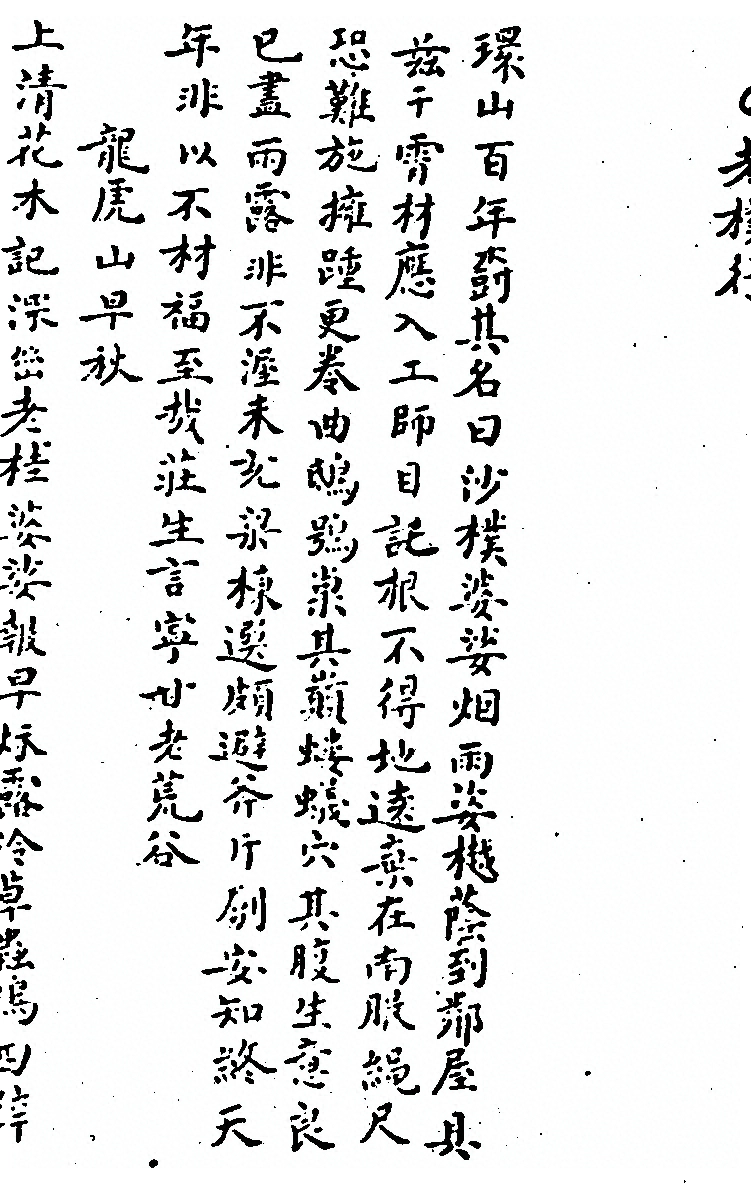 第 879 页