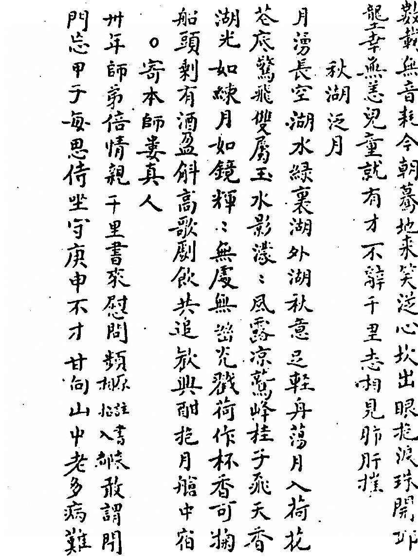 p. 880