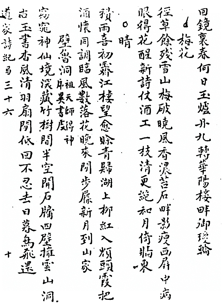 p. 881